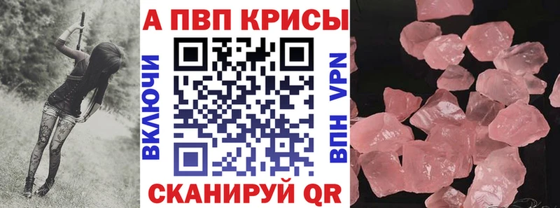 Магазины продажи наркотиков Екатеринбург A-PVP Меф Героин Кокаин ГАШ