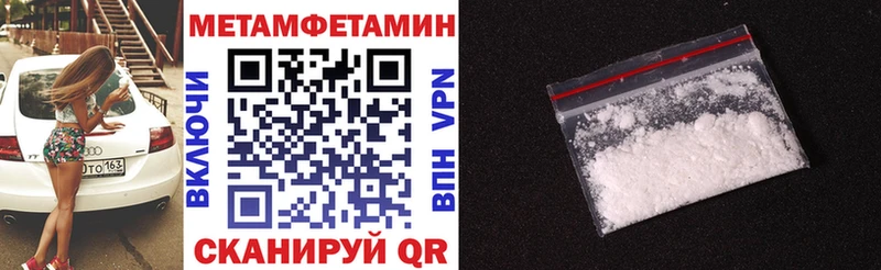 АМФЕТАМИН Розовый  Екатеринбург 