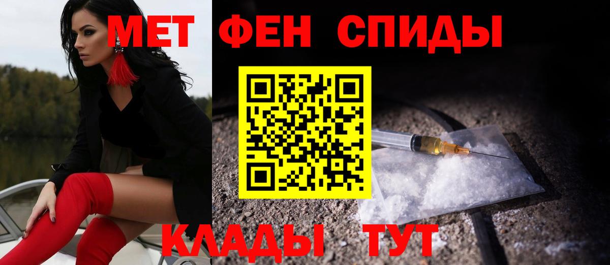 Амфетамин Premium Екатеринбург
