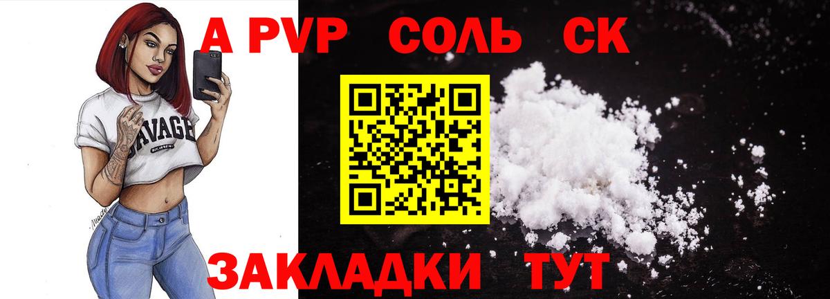 МЕФ кристаллы  КОКАИН  МАРИХУАНА  Вход с VPN  Екатеринбург  ГАШ  ГАШИШ 