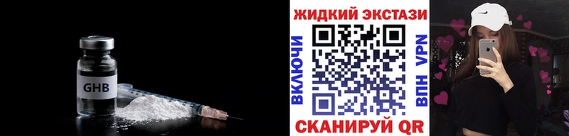 БУТИРАТ бутик hydra ссылка Екатеринбург