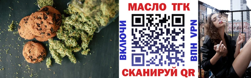 Canna-Cookies конопля  Екатеринбург 