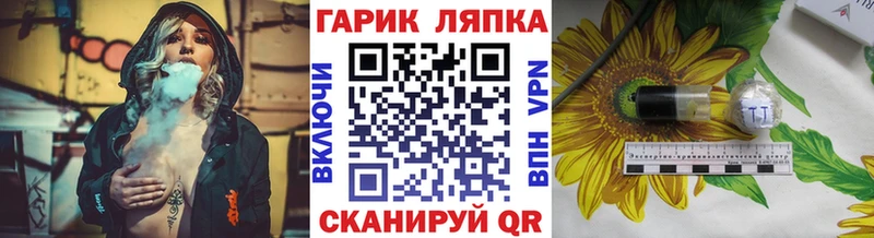 Гашиш Cannabis  наркошоп  Екатеринбург 