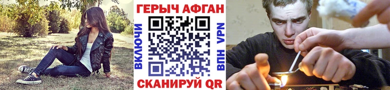Героин афганец  Екатеринбург 
