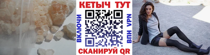 КЕТАМИН ketamine  цена наркотик  Екатеринбург 