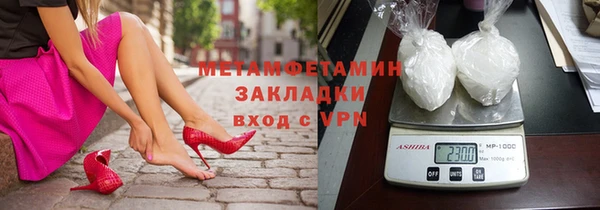 гашиш Пересвет