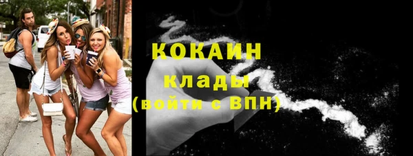гашиш Пестово