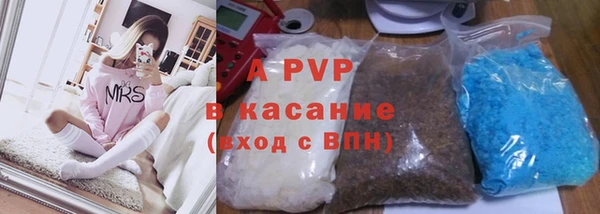 Альфа ПВП Переславль-Залесский