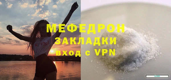 гашиш Пересвет