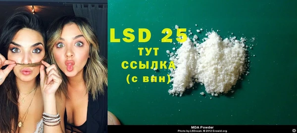 гашиш Пересвет