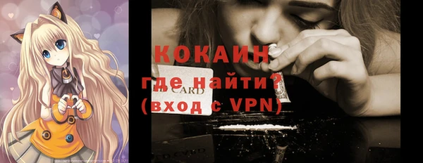 гашиш Пестово