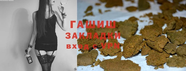гашиш Пестово