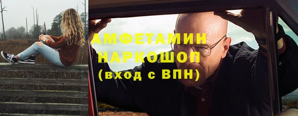 гашиш Пересвет