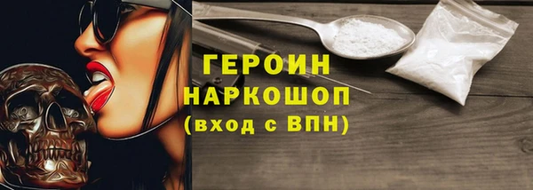 гашиш Пестово