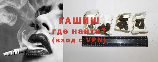 гашиш Пестово