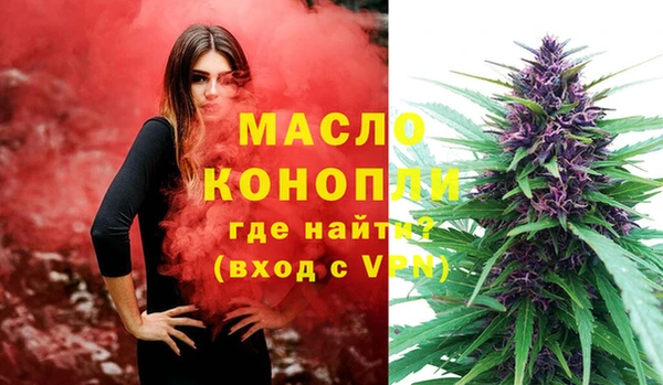 гашиш Пестово