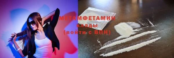 гашиш Пестово