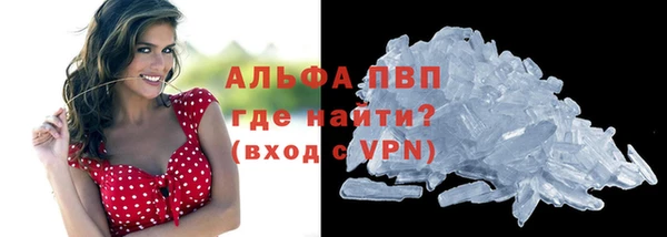 гашиш Пестово