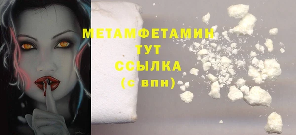 гашиш Пестово