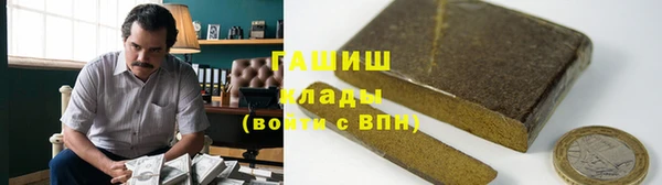 гашиш Пересвет