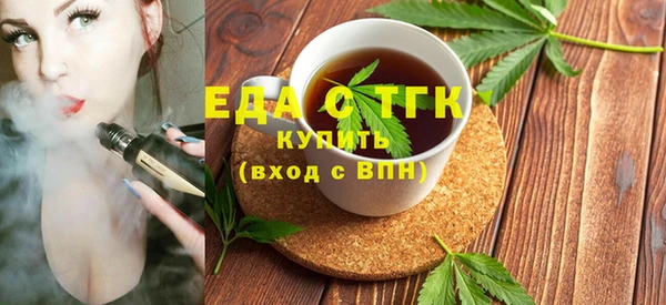 гашиш Пестово