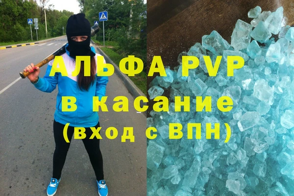 Альфа ПВП Переславль-Залесский