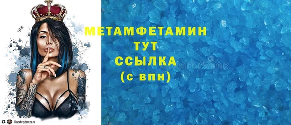 гашиш Пестово