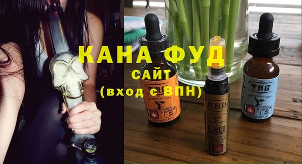 гашиш Пестово