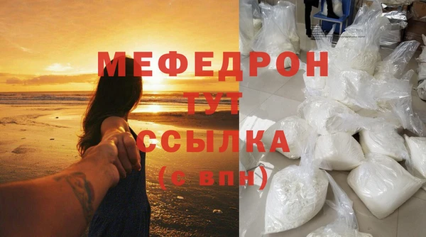 гашиш Пестово