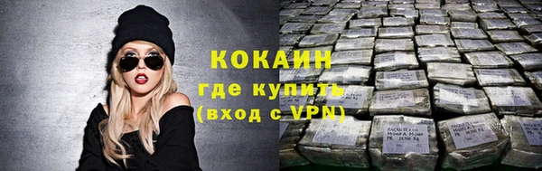 гашиш Пестово