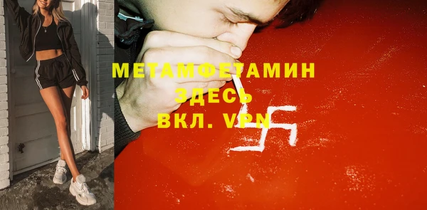 Альфа ПВП Переславль-Залесский