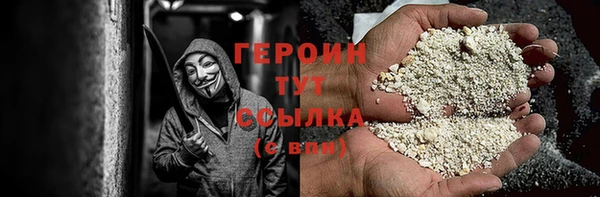 гашиш Пересвет