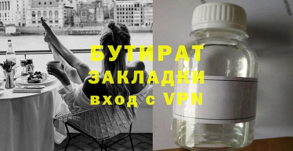 Альфа ПВП Переславль-Залесский