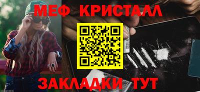 прущие крисы Волгодонск