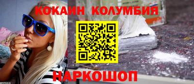 индика Волжск