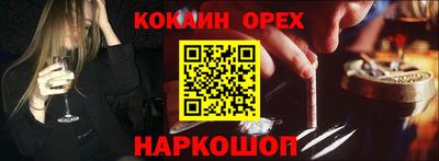 прущие крисы Волгодонск