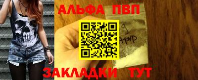 прущие крисы Волгодонск