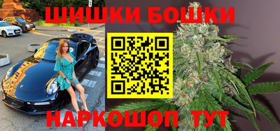 прущие крисы Волгодонск