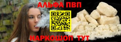 apvp Волжский