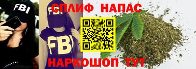 прущие крисы Волгодонск
