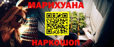 PSILOCYBIN Краснокаменск