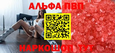 индика Волжск