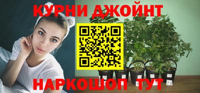 прущие крисы Волгодонск
