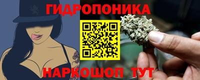 прущие крисы Волгодонск