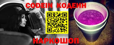 индика Волжск