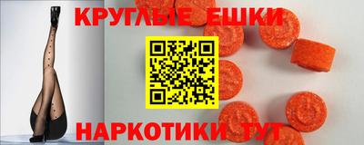 прущие крисы Волгодонск