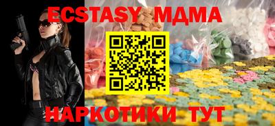 индика Волжск