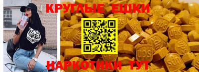 прущие крисы Волгодонск
