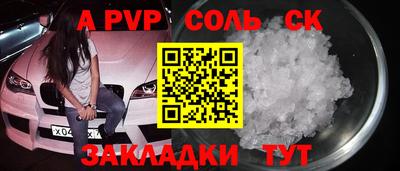 индика Волжск