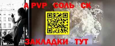 индика Волжск
